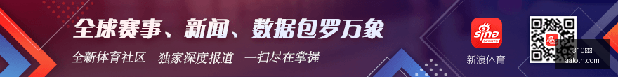 尤文图斯引,援动态,迪格雷戈里,310比分,即时比分,足球比分,篮球比分,比分直播